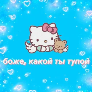 Sticker Самые ах*енные стикеры - @AniPics_bot - 8
