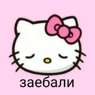 Sticker Самые ах*енные стикеры - @AniPics_bot - 2
