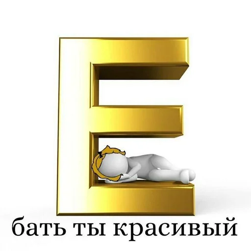 Стикер yaSdohnutHochuBlyat - 1