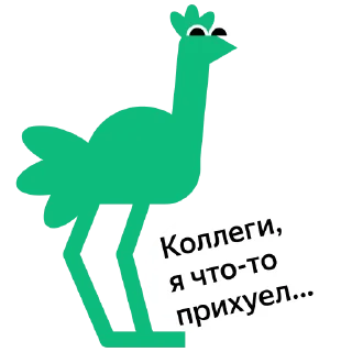 Стикер Uporotiy_zoopark - 5