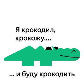 Стикер Uporotiy_zoopark - 7