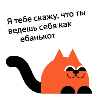 Стикер Uporotiy_zoopark - 0