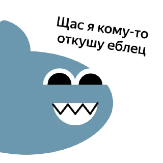 Стикер Uporotiy_zoopark - 1