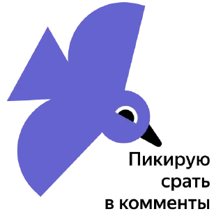 Стикер Uporotiy_zoopark - 8