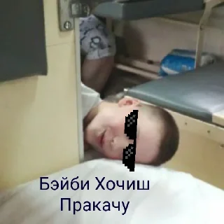 Sticker @я_даун - 1