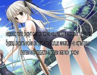 Стикер клёва - 4