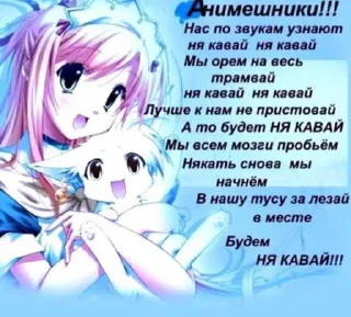 Стикер клёва - 11