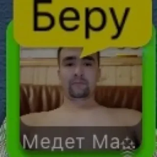 Стикер клёва - 0