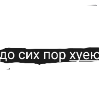 font screenshot text