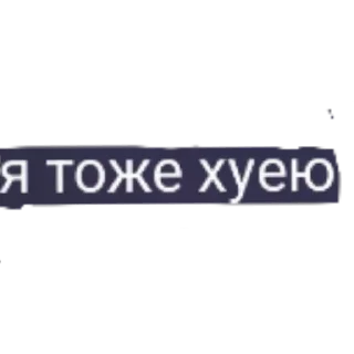 font text screenshot