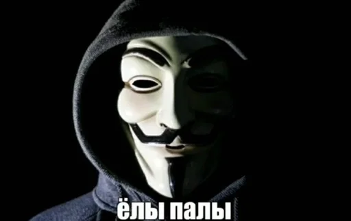 Стикер Локальные мемы by @fStikBot - 10