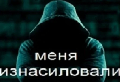 Стикер Локальные мемы by @fStikBot - 9