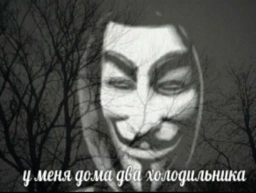 Стикер Локальные мемы by @fStikBot - 6