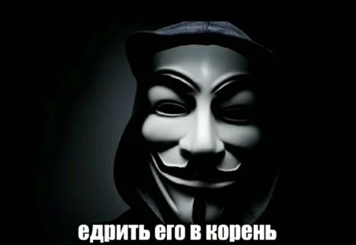 Стикер Локальные мемы by @fStikBot - 3