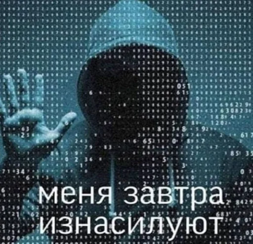 Стикер Локальные мемы by @fStikBot - 1