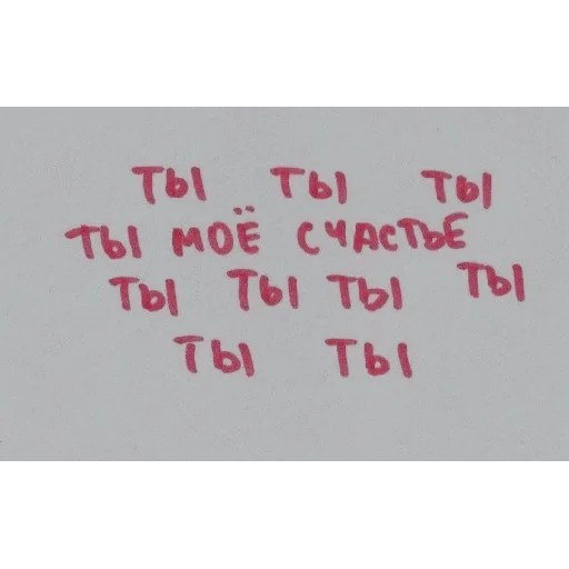 милые стикеры - 