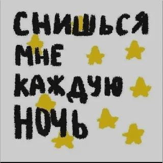 Стикер милые стикеры - 2