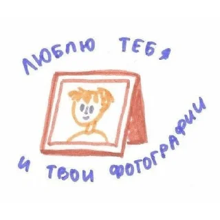 Стикер милые стикеры - 6