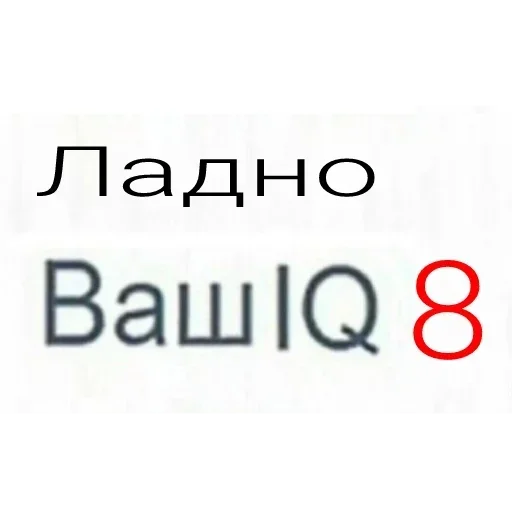 text screenshot font