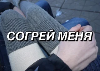 Человек одежда на открытом воздухе