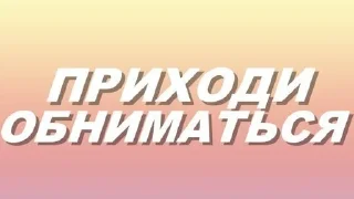 СМС шрифт графика