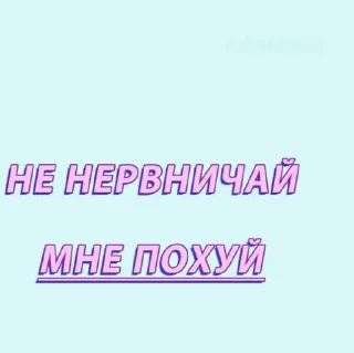 СМС шрифт графика