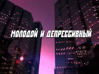 здание небоскрёб СМС