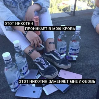СМС Человек обувь