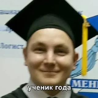 Sticker ТАРАКАНОВ - 7