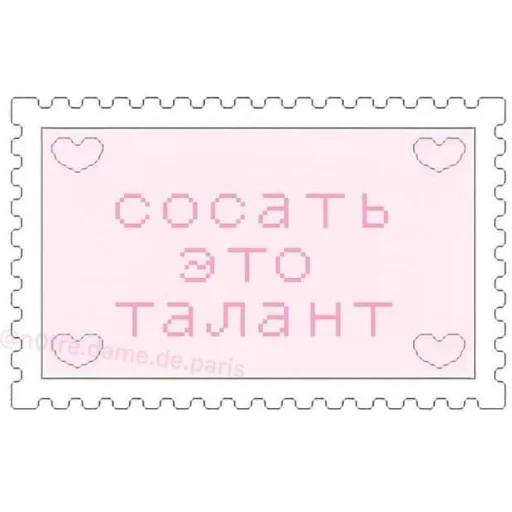 Стикер ya_toxic - 1