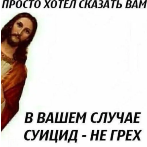 Стикер ya_toxic - 1