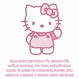 Sticker Я.toxic - 8