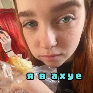 Sticker ya v potoke - 7