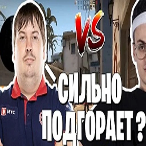 text human face clothing