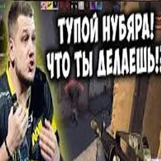 text human face person