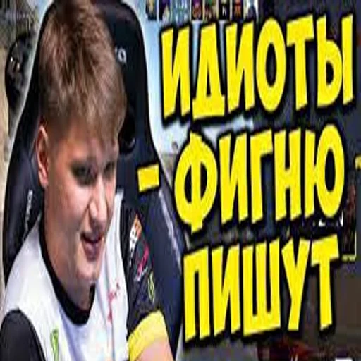 text person human face