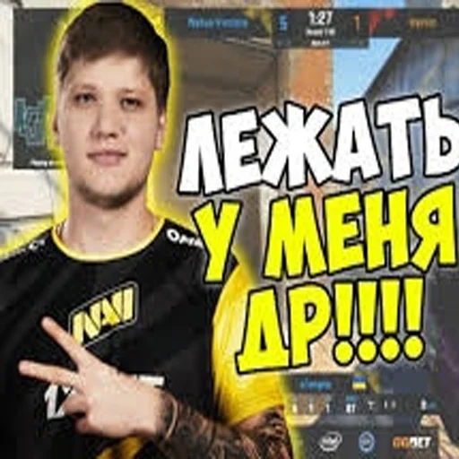 text human face person