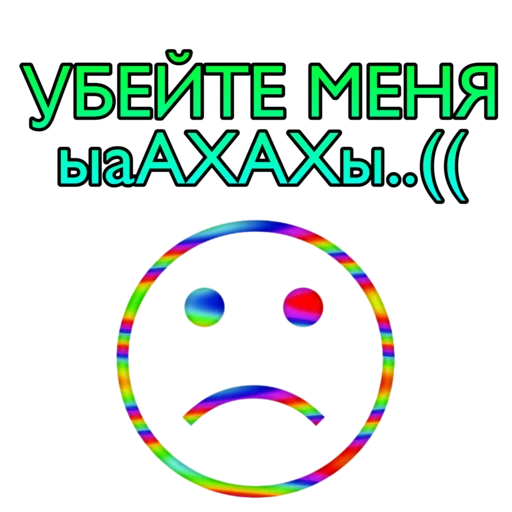 Sticker ya_zaebalsa - 1