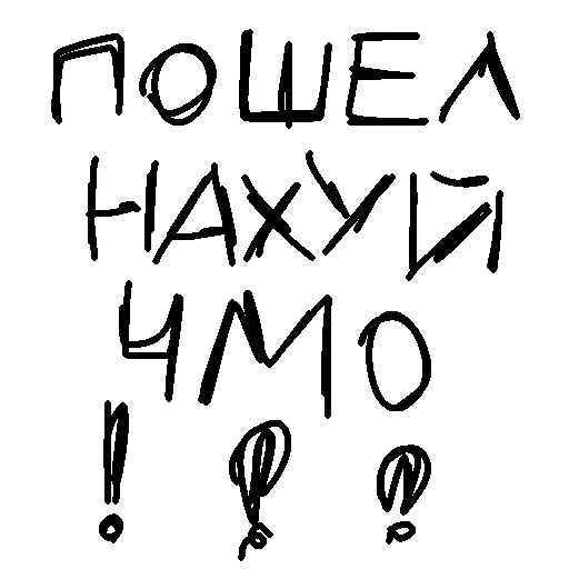 Sticker ya_zaebalsa - 1