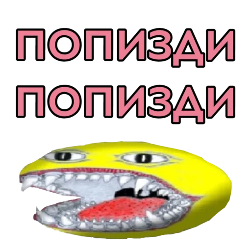 Sticker ya_zaebalsa - 1