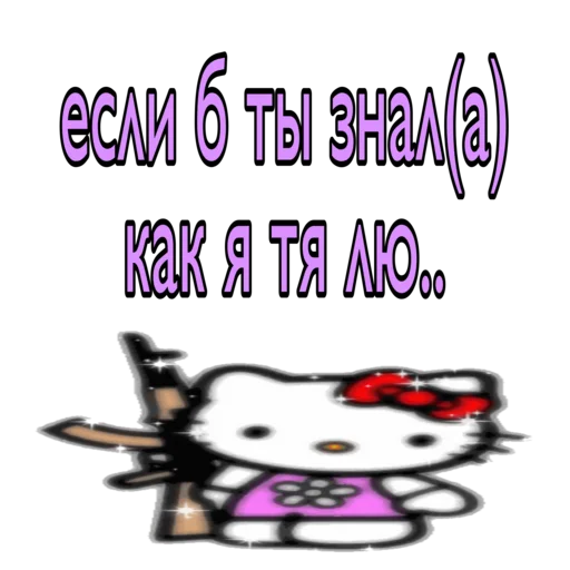 Стикер ya_zaebalsa - 1