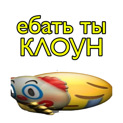 Стикер ya_zaebalsa - 1