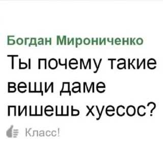 Sticker ыы) @ilove_youuuuuu - 6