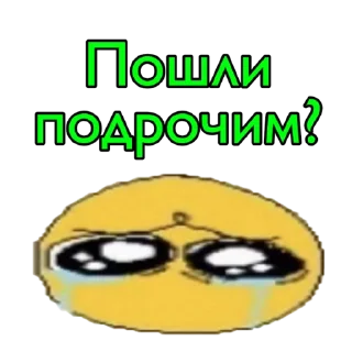 Sticker ыы) @ilove_youuuuuu - 1