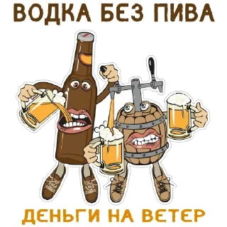 Sticker Cheers! @stickersb2b - 5