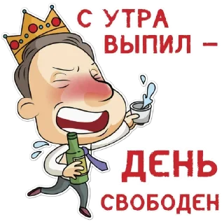 Sticker Cheers! @stickersb2b - 0