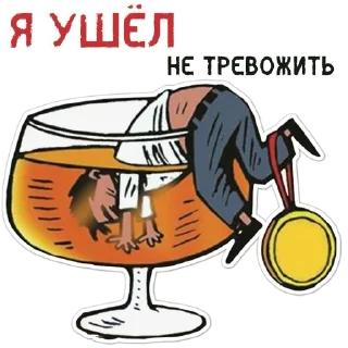 Sticker Cheers! @stickersb2b - 4