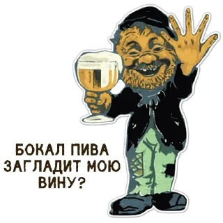 Sticker Cheers! @stickersb2b - 1