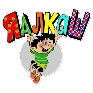 Sticker Cheers! @stickersb2b - 6