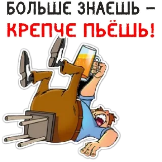 Sticker Cheers! @stickersb2b - 7